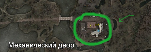 Логово Ренегатов