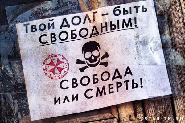 ДРООН "Кельты"