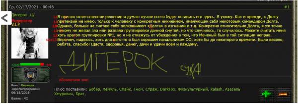 2Д2, И этого оказалось