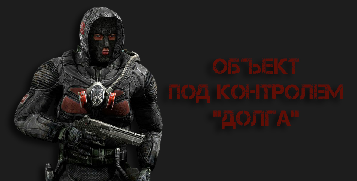 ...В ночь с 20 на 21 февраля