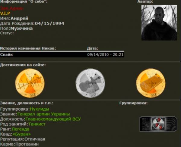 ВНИМАНИЕ!
Пришло время