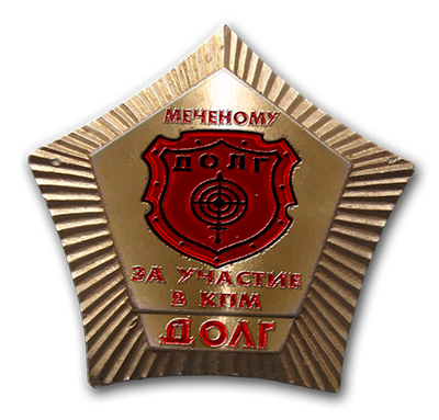 Внимание-внимание!
Говорит
