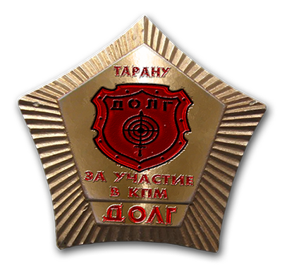 Внимание-внимание!
Говорит