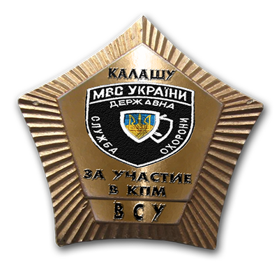 Внимание-внимание!
Говорит