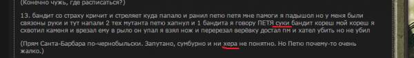 Когда выкладываешь материал,