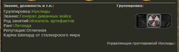 в связи с некоторыми фактами
