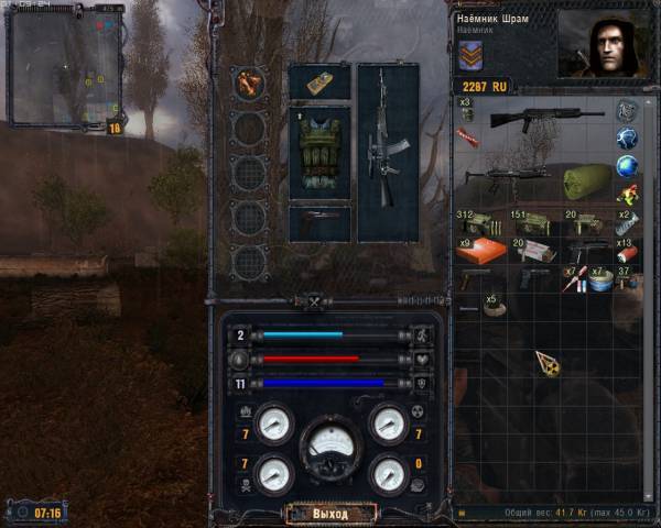 Stalker CS 'Clear shot' ver 13.14 Post-final 