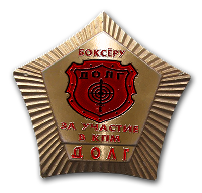 Внимание-внимание!
Говорит