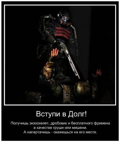 Соревнования кланов. Первый тур.