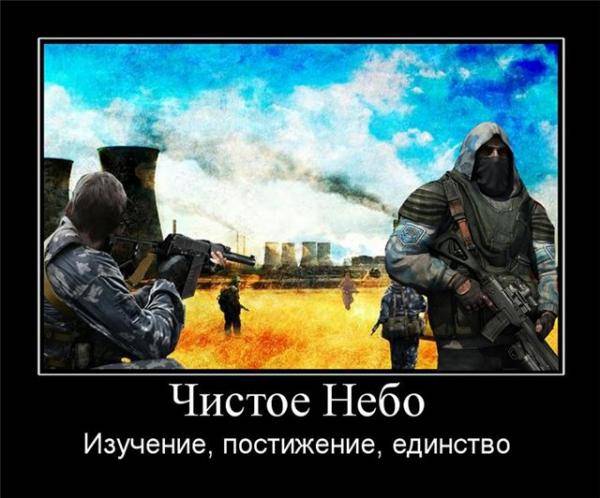 Соревнования кланов. Первый тур.